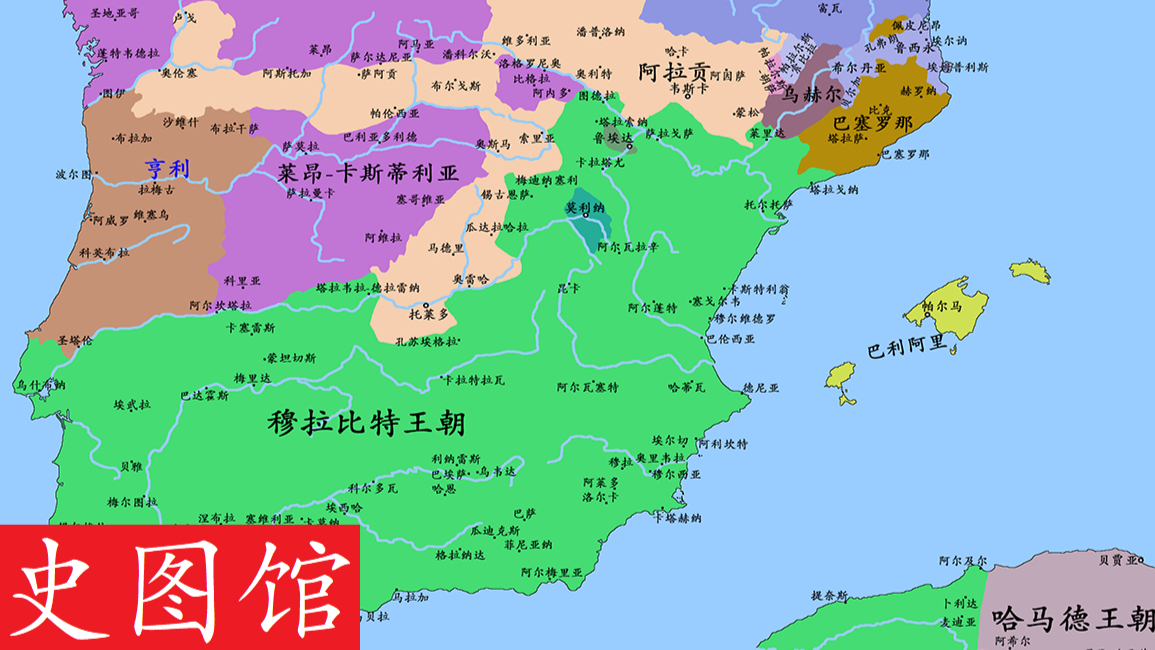 【史图馆】收复失地运动(十一):阿拉贡的斗士